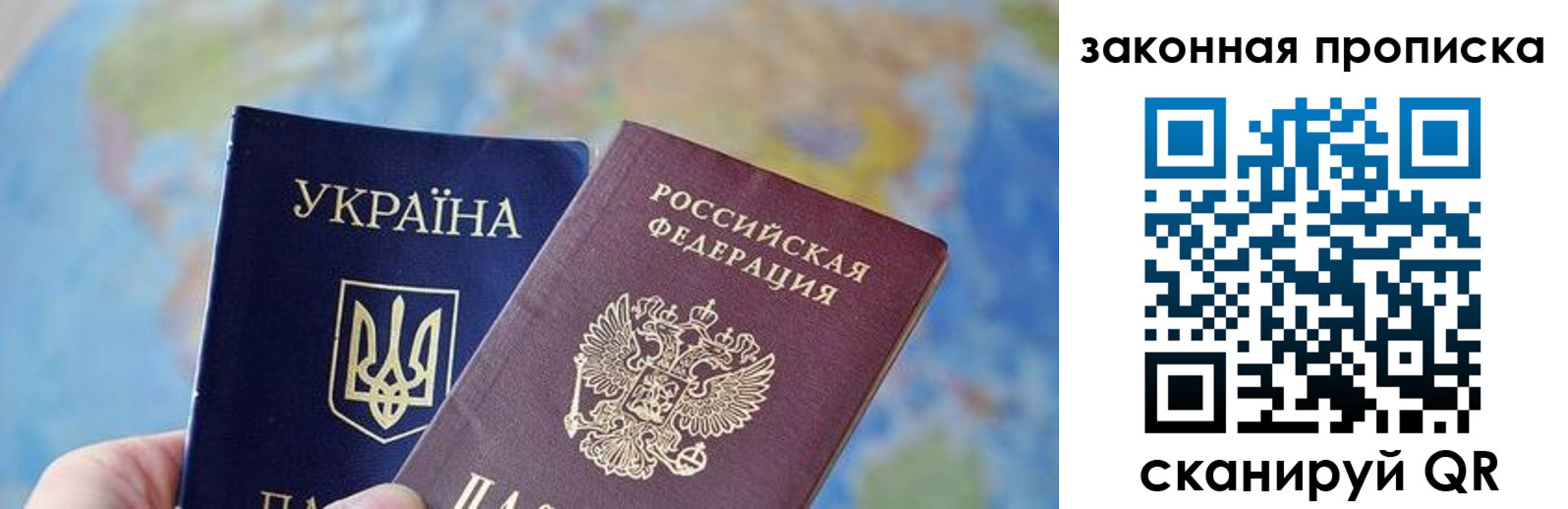 временная регистрация гарантия в Озёрах